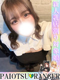 �肨�E�ς����񂿂� �ڍ�